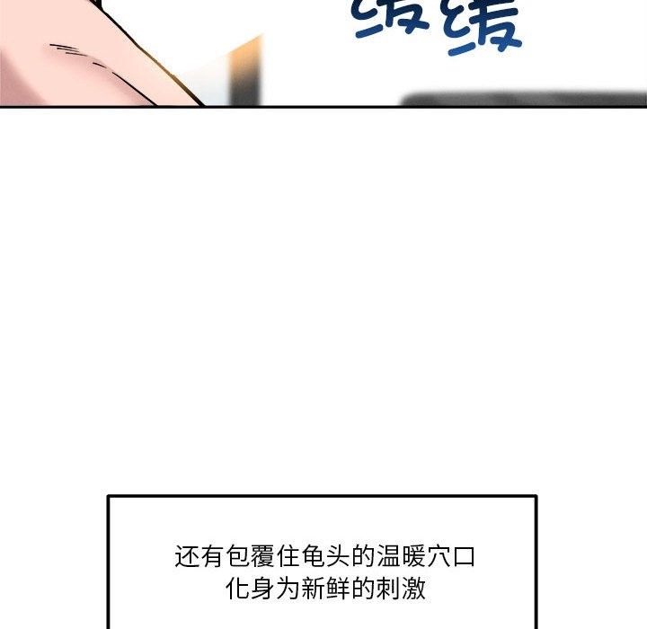 第14话 - 第43.jpg页