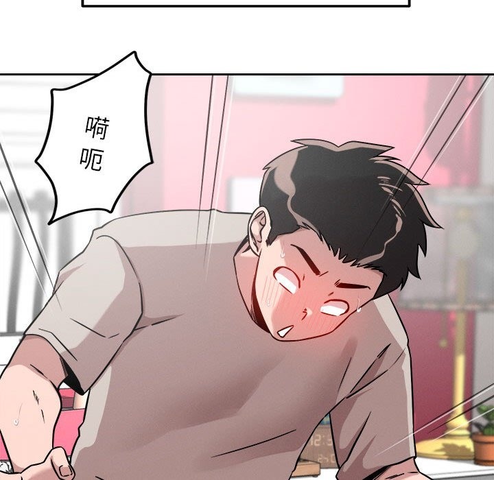 第14话 - 第44.jpg页