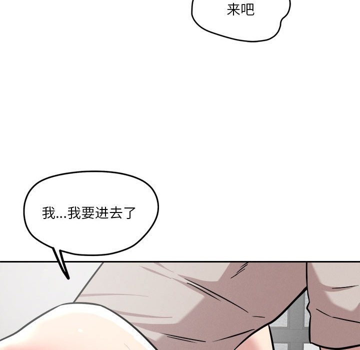 第14话 - 第46.jpg页
