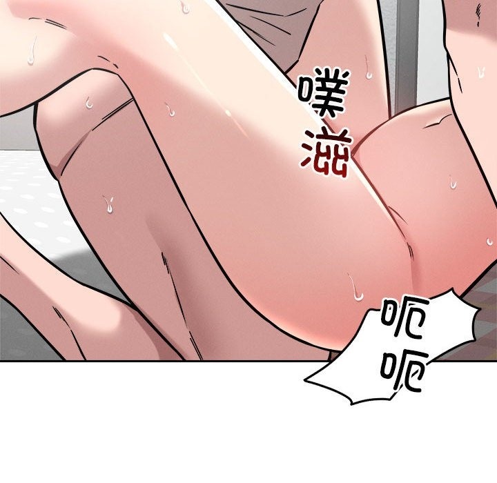 第14话 - 第47.jpg页