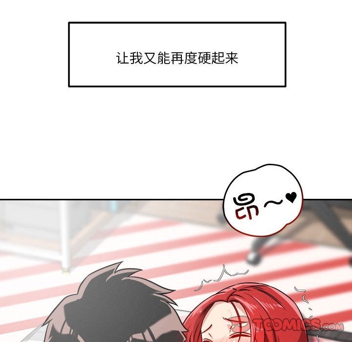 第14话 - 第48.jpg页