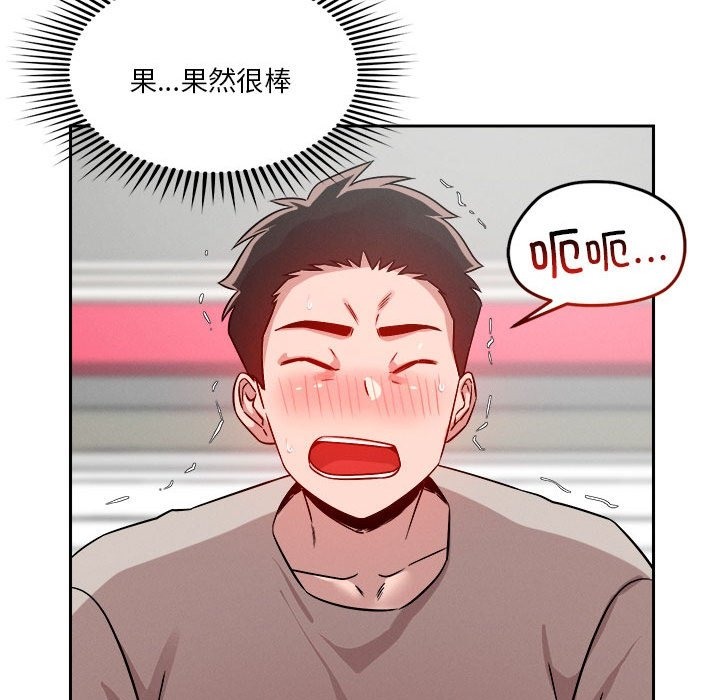 第14话 - 第51.jpg页