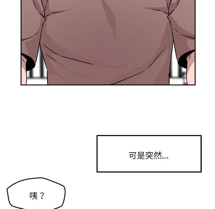 第14话 - 第52.jpg页