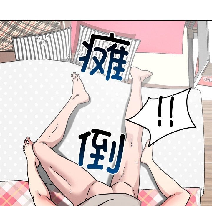 第14话 - 第54.jpg页