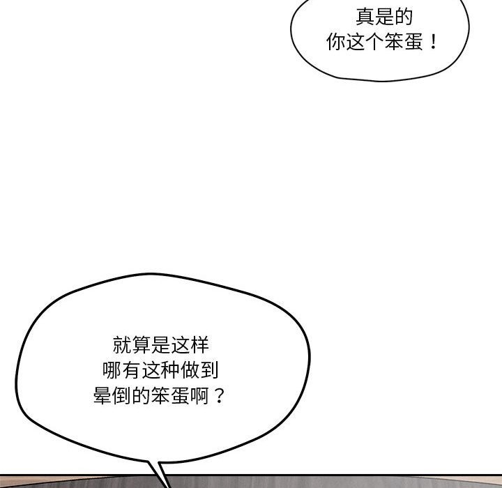 第14话 - 第58.jpg页
