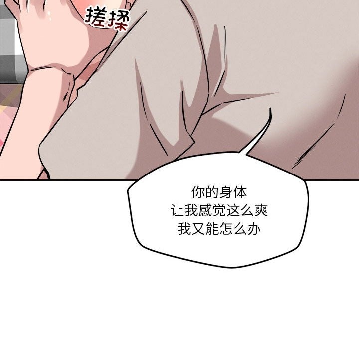 第14话 - 第60.jpg页