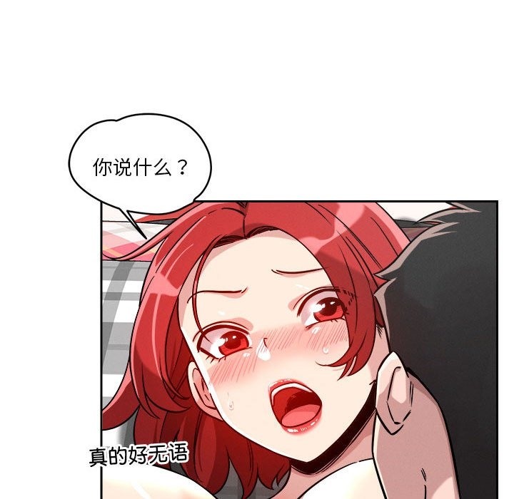 第14话 - 第61.jpg页