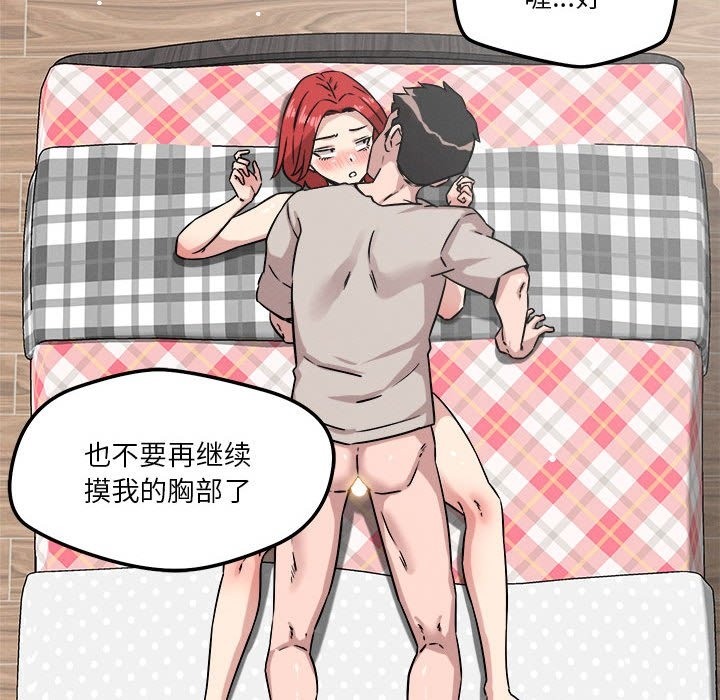 第14话 - 第63.jpg页