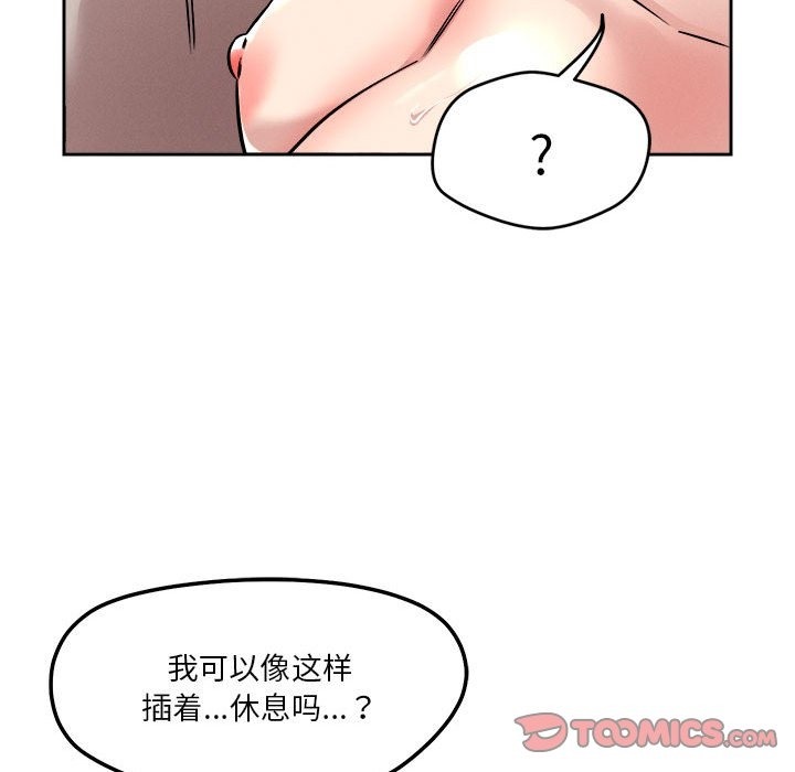 第14话 - 第66.jpg页