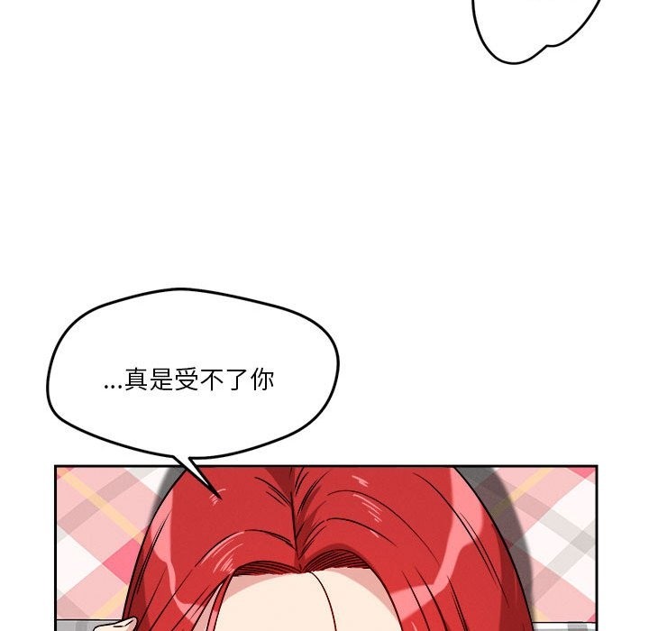 第14话 - 第68.jpg页