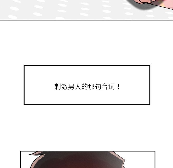 第14话 - 第76.jpg页