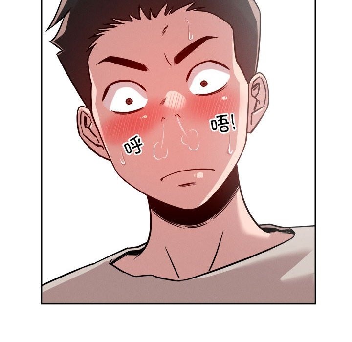 第14话 - 第77.jpg页