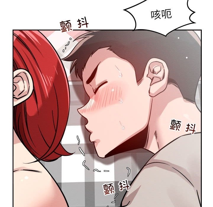 第14话 - 第86.jpg页