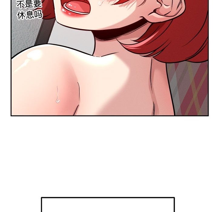 第14话 - 第91.jpg页