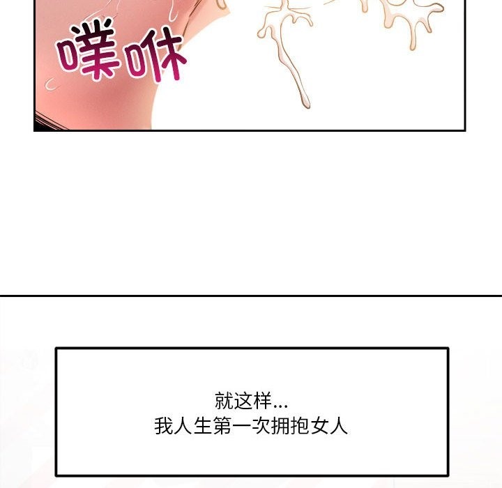 第14话 - 第104.jpg页