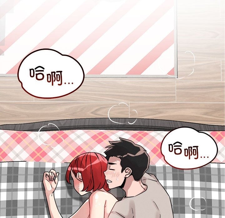第14话 - 第105.jpg页