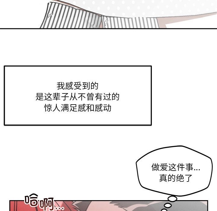 第14话 - 第107.jpg页