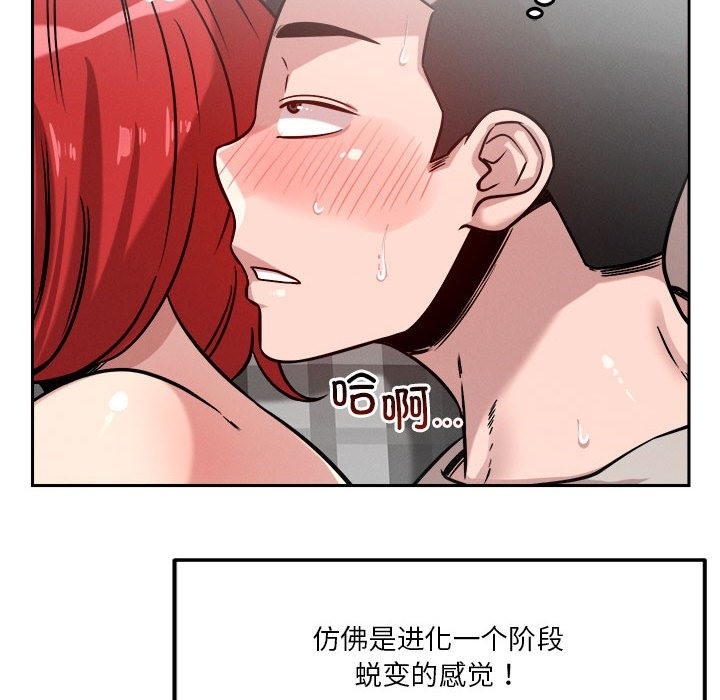 第14话 - 第108.jpg页
