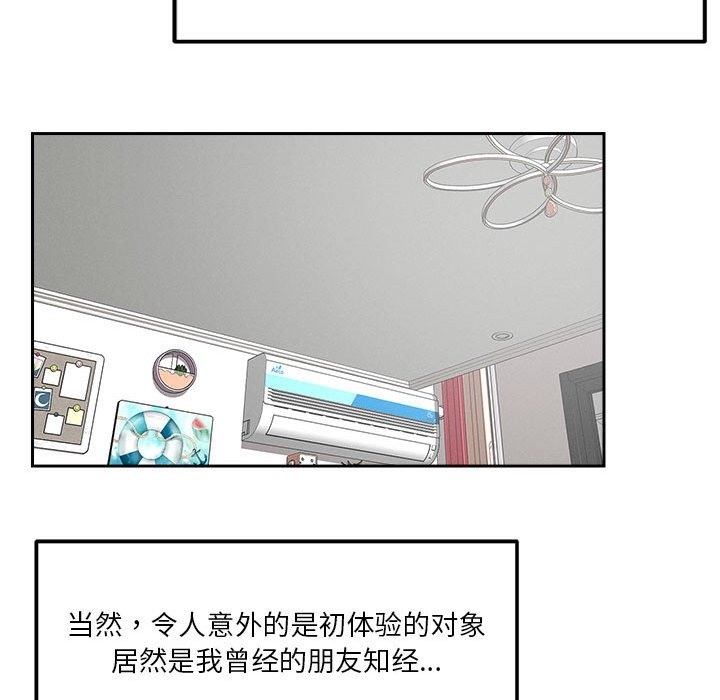 第14话 - 第109.jpg页