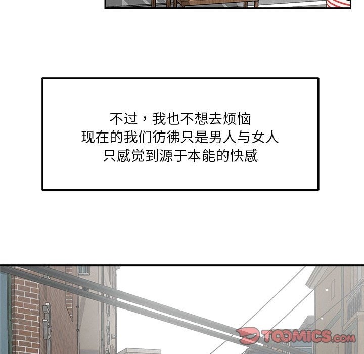 第14话 - 第111.jpg页
