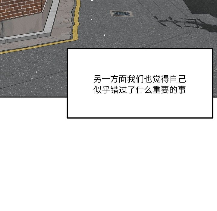 第14话 - 第113.jpg页