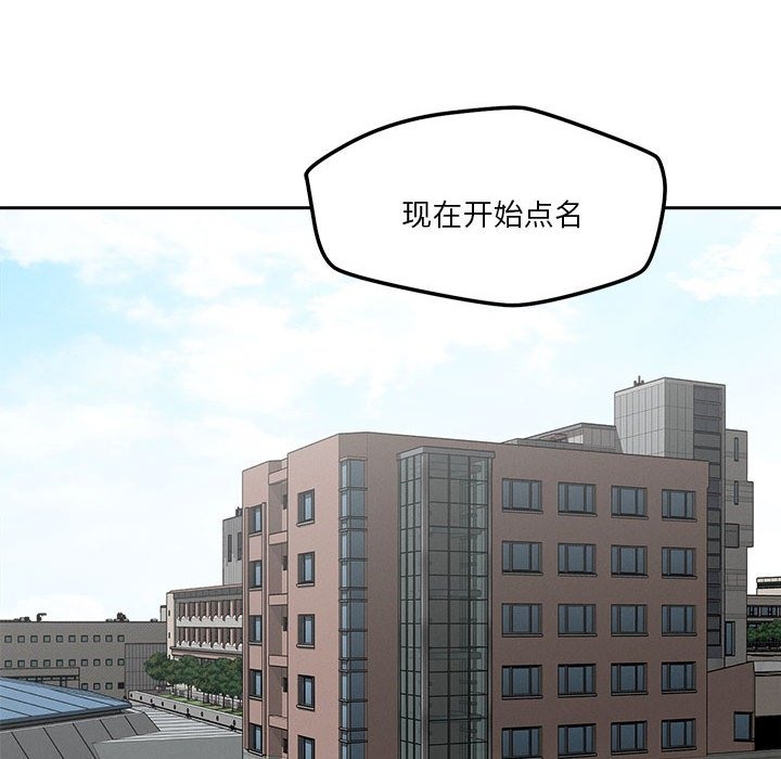 第14话 - 第116.jpg页