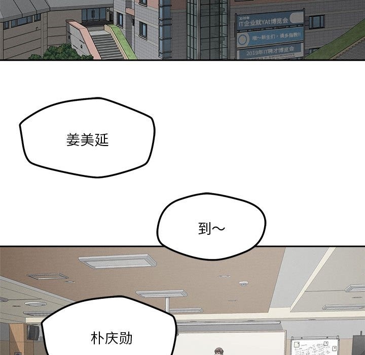 第14话 - 第117.jpg页