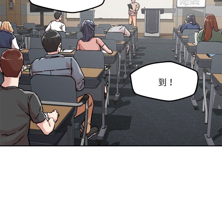 第14话 - 第118.jpg页