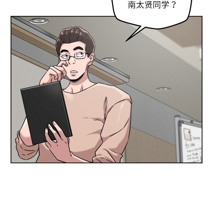 第14话 - 第121.jpg页