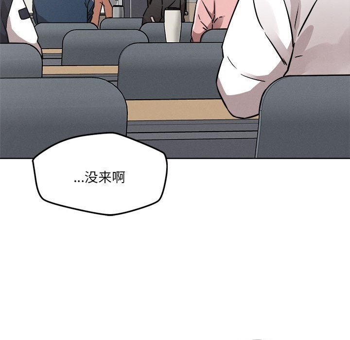 第14话 - 第123.jpg页