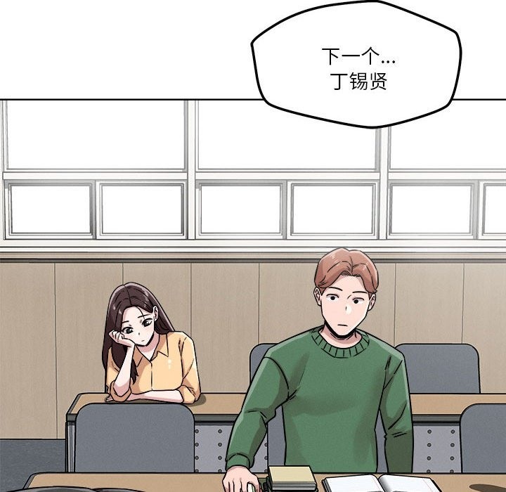 第14话 - 第124.jpg页