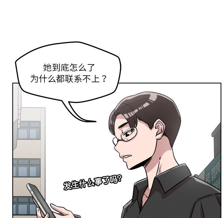 第14话 - 第135.jpg页