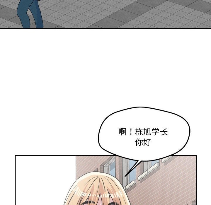 第14话 - 第139.jpg页