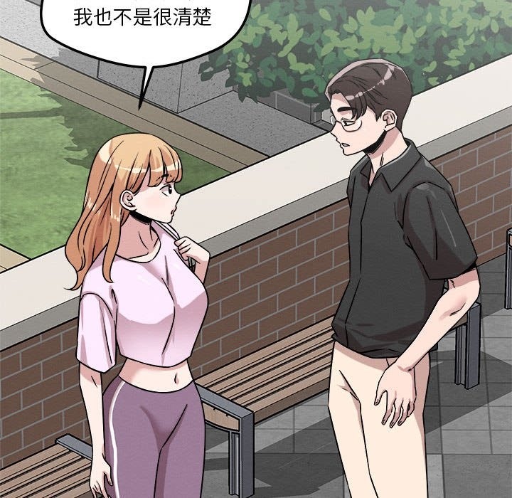 第14话 - 第142.jpg页