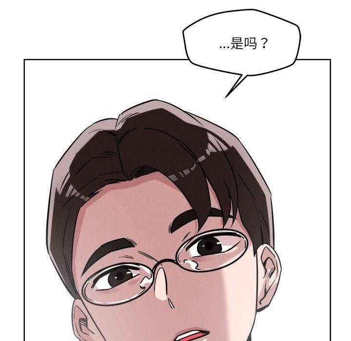 第14话 - 第144.jpg页