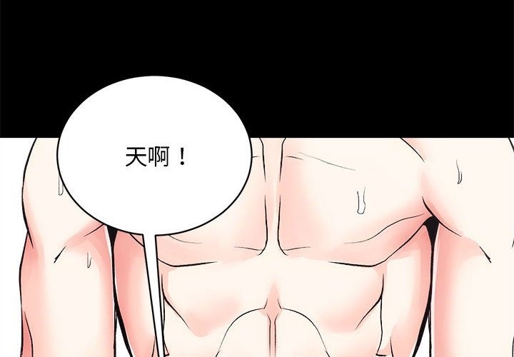 第7话 - 第2.jpg页