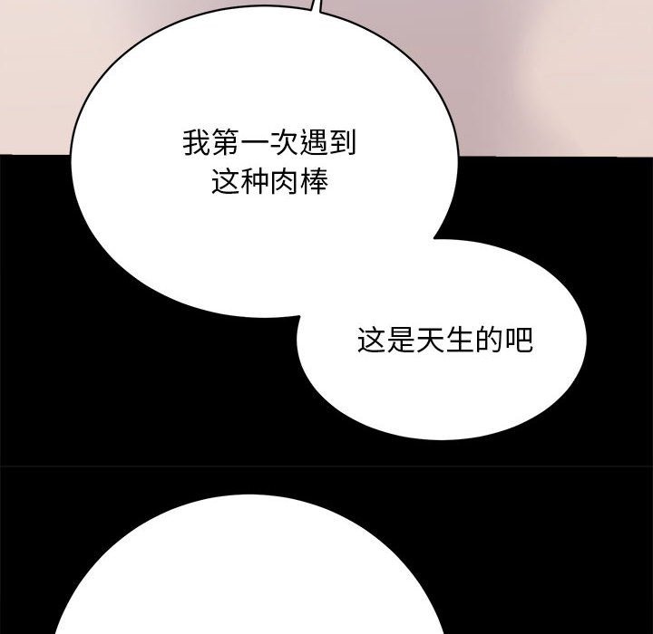 第7话 - 第6.jpg页