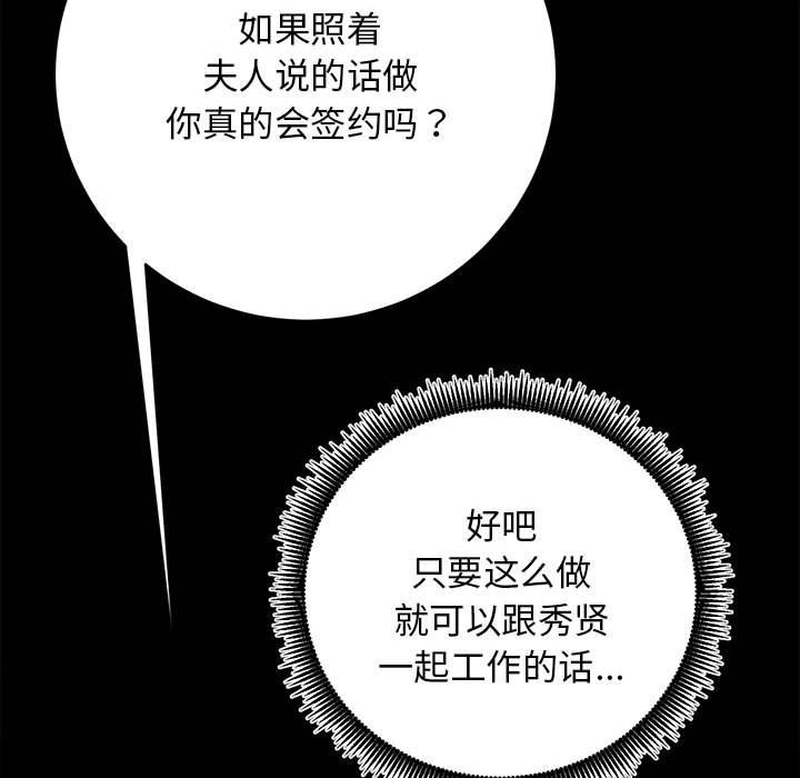 第7话 - 第7.jpg页