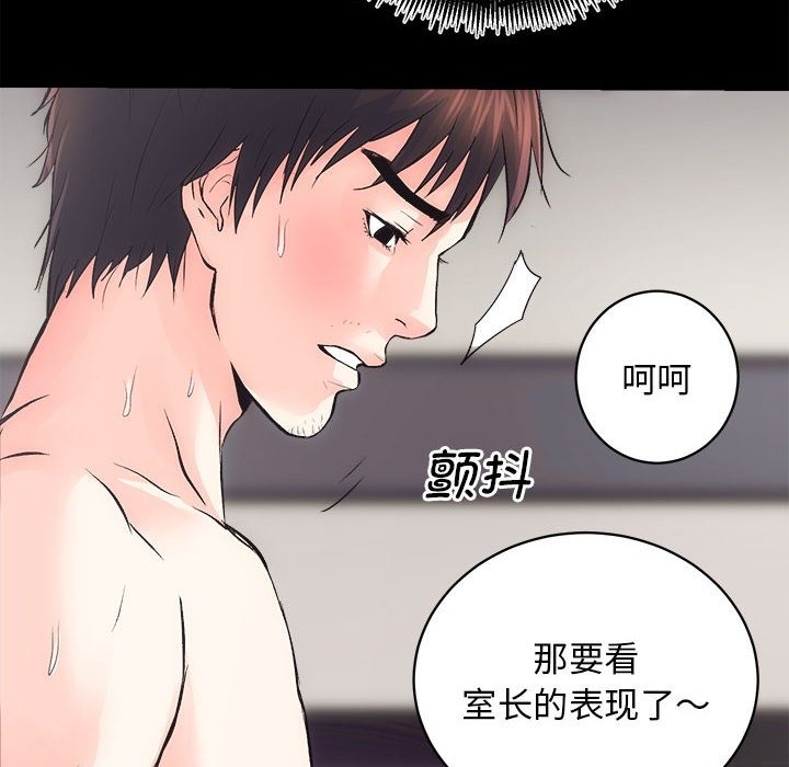 第7话 - 第8.jpg页