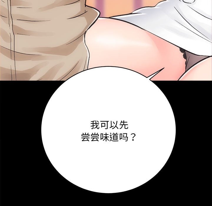 第7话 - 第11.jpg页