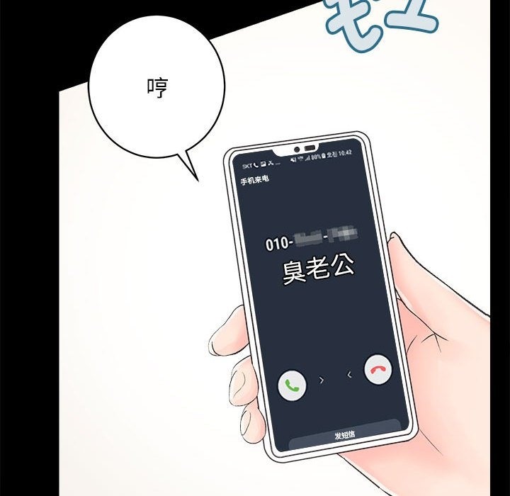 第7话 - 第15.jpg页