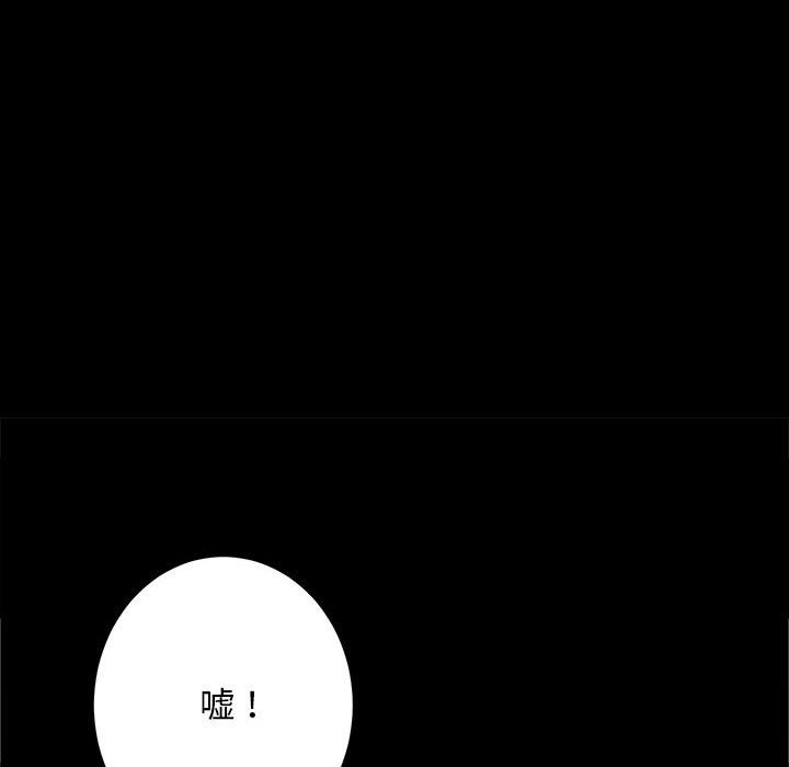 第7话 - 第18.jpg页