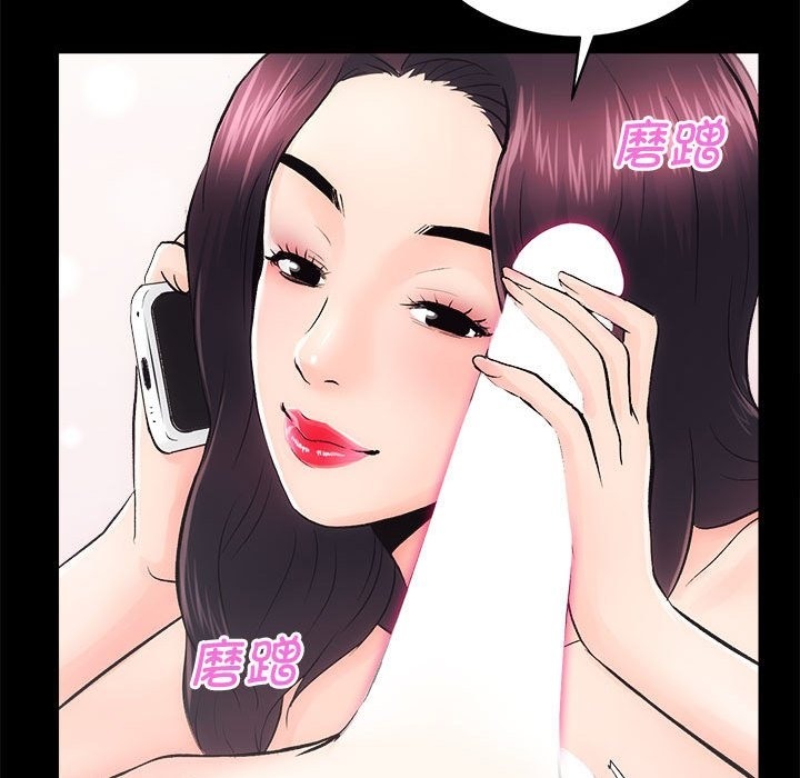 第7话 - 第21.jpg页