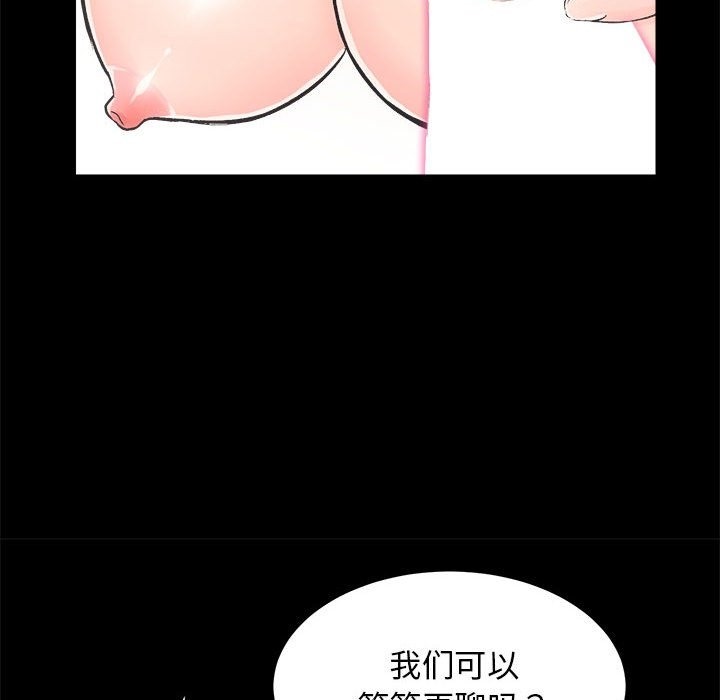 第7话 - 第24.jpg页