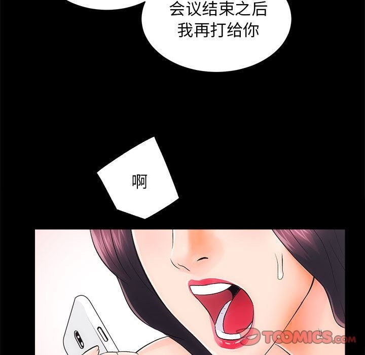 第7话 - 第27.jpg页