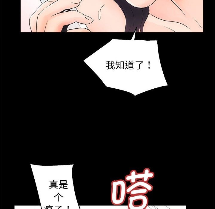 第7话 - 第28.jpg页