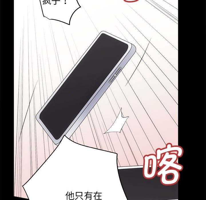 第7话 - 第29.jpg页