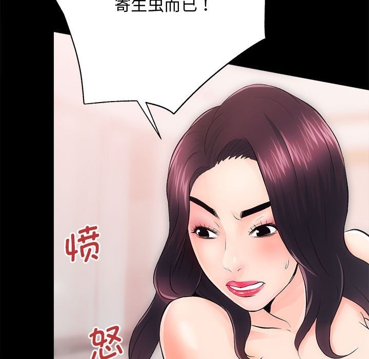 第7话 - 第31.jpg页