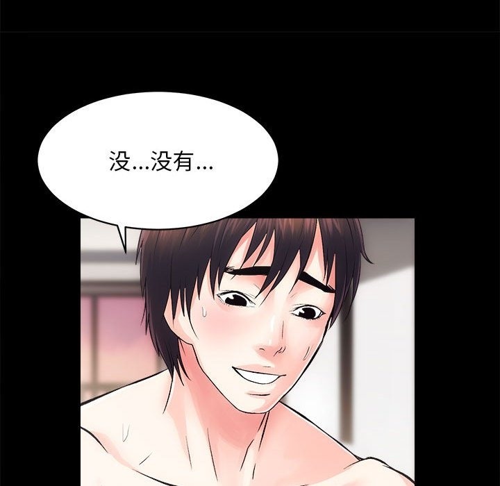 第7话 - 第36.jpg页