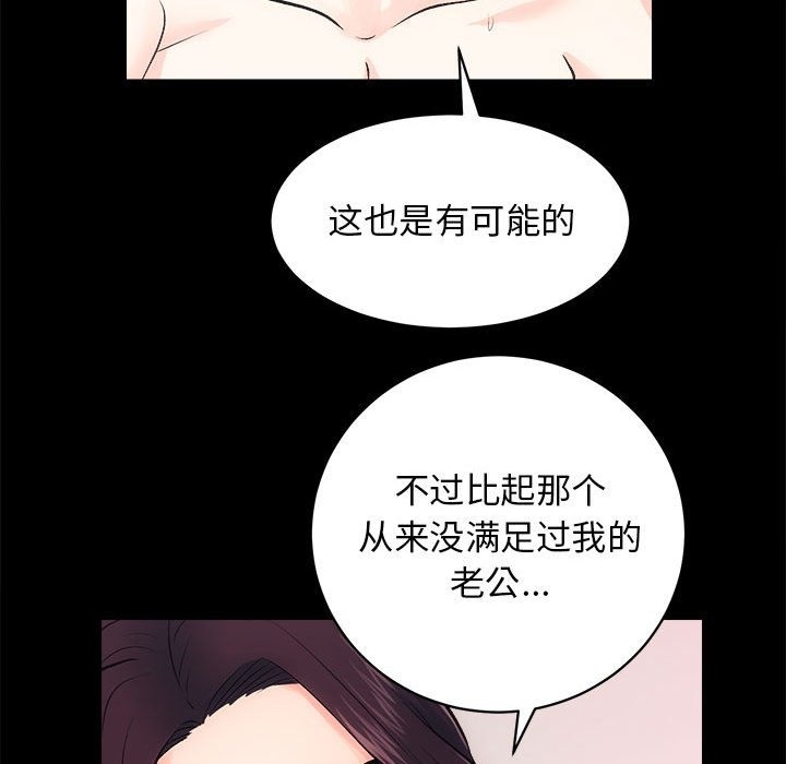第7话 - 第37.jpg页